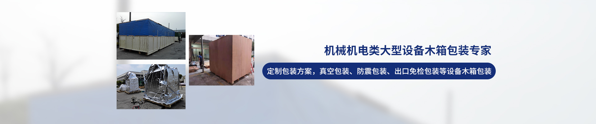 桂星搬運-設(shè)備拆卸安裝，設(shè)備起重吊裝，精密設(shè)備裝卸搬運
